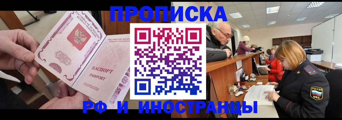 форма 3 в Рузе